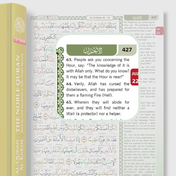 Al - Quran Al - Karim (Maqdis Quran) - Word by Word Translation Medium (B5) + Colour Coded Tajweed - Noor Books