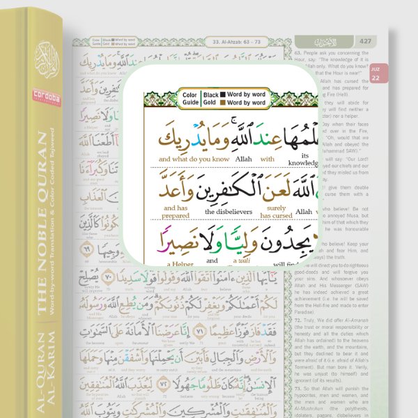 Al - Quran Al - Karim (Maqdis Quran) - Word by Word Translation Medium (B5) + Colour Coded Tajweed - Noor Books