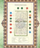 Al - Quran Al - Karim (Maqdis Quran) - Word by Word Translation Medium (B5) + Colour Coded Tajweed - Noor Books