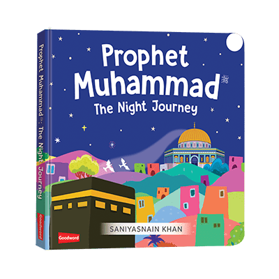 Prophet Muhammad : The Night Journey - Noor Books