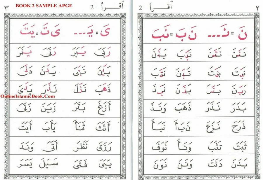 Revised IQRA 1 - 6 Quick Method To Read Al - Quran - Noor Books