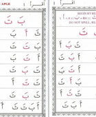 Revised IQRA 1 - 6 Quick Method To Read Al - Quran - Noor Books