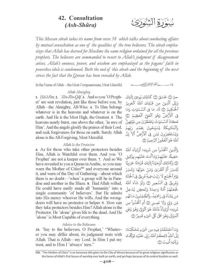 The Clear Quran | Arabic with English Translation | by Dr. Mustafa Khattab - Noor Books