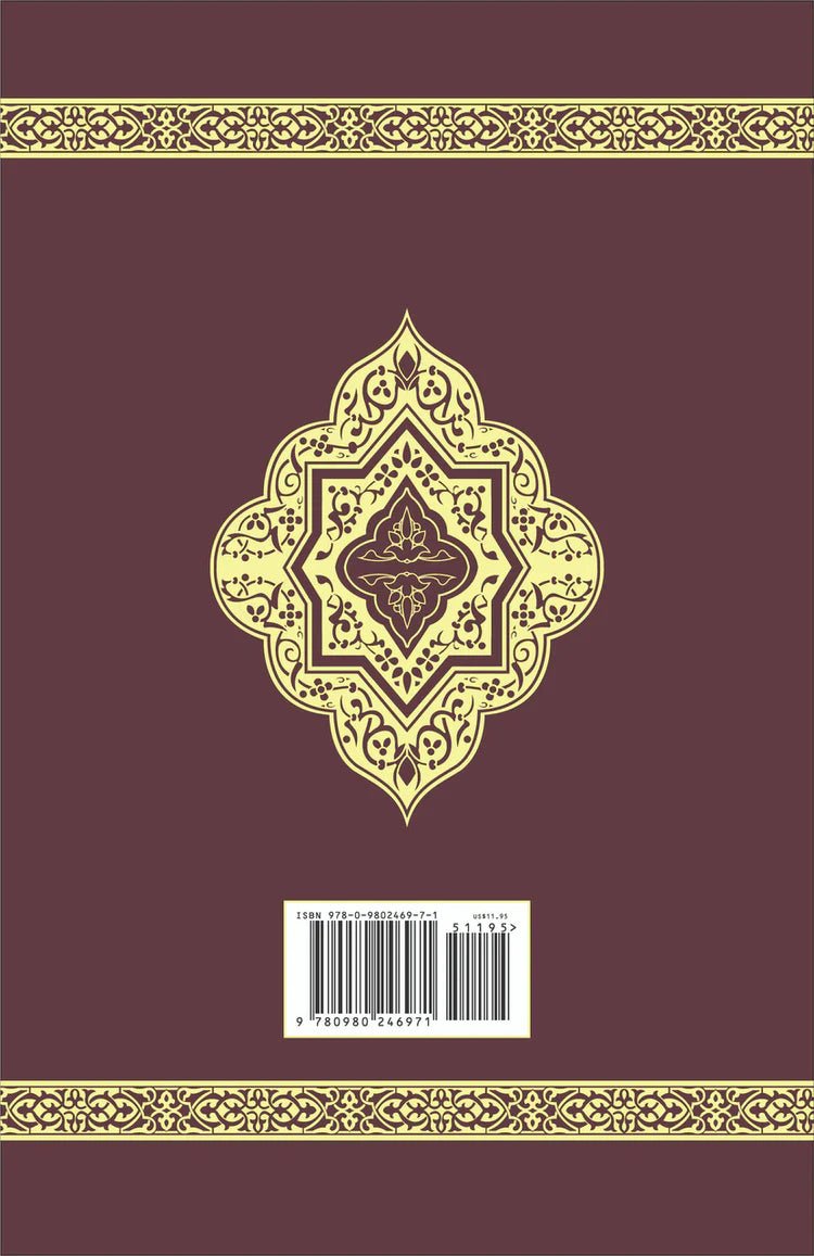 The Clear Quran | Arabic with English Translation | by Dr. Mustafa Khattab - Noor Books