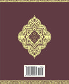 The Clear Quran | Arabic with English Translation | by Dr. Mustafa Khattab - Noor Books