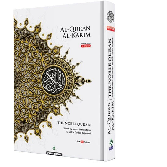 Al-Quran Al-Karim (Maqdis Quran) - Word by Word Translation Medium (B5) + Colour Coded Tajweed - Noor Books