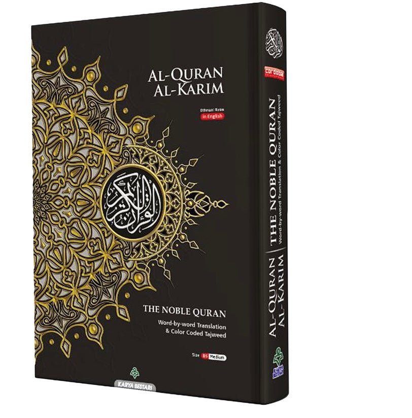 Al-Quran Al-Karim (Maqdis Quran) - Word by Word Translation Medium (B5) + Colour Coded Tajweed - Noor Books