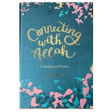 Connecting With Allah - Noor Books