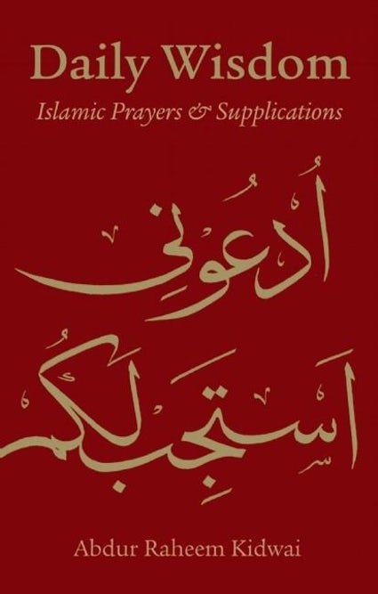Daily Wisdom: Islamic Prayers and Supplications - Noor Books