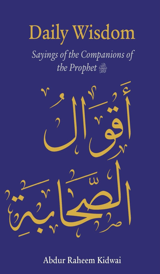 Daily Wisdom: Sayings of the Companions of the Prophet - Noor Books