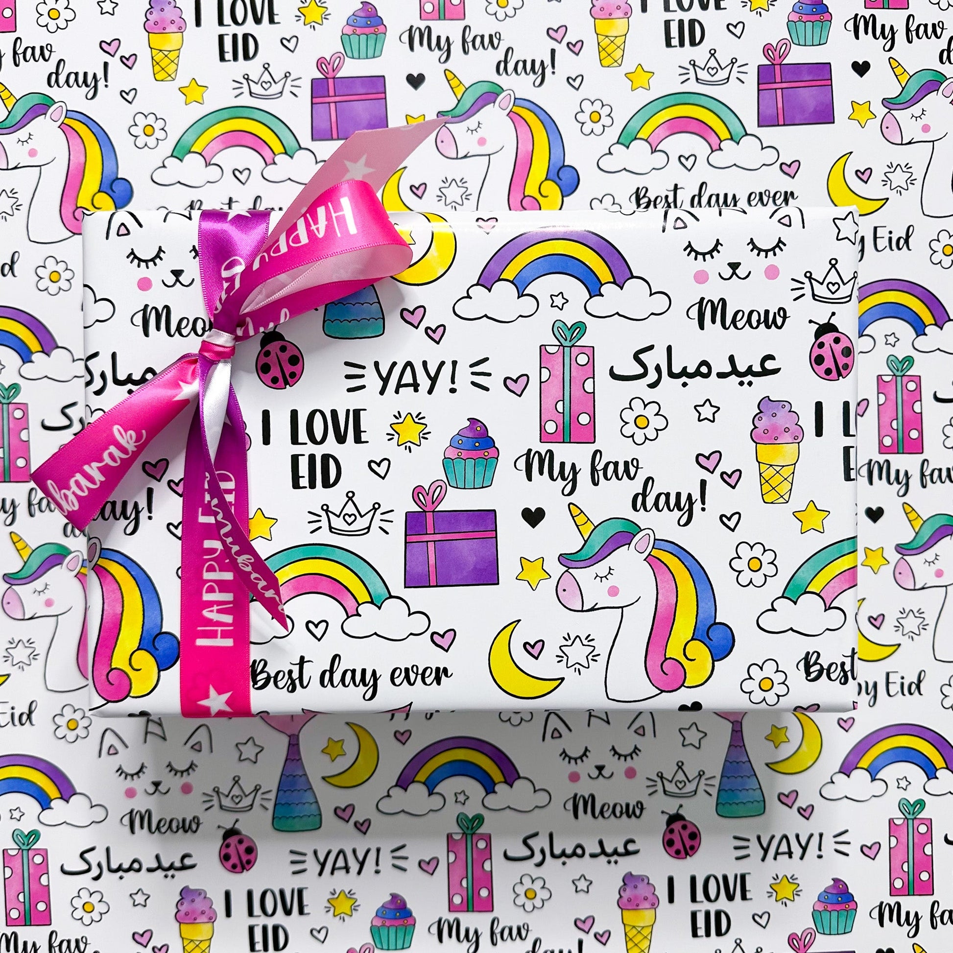 Eid Gift Wrap Rolls - Noor Books