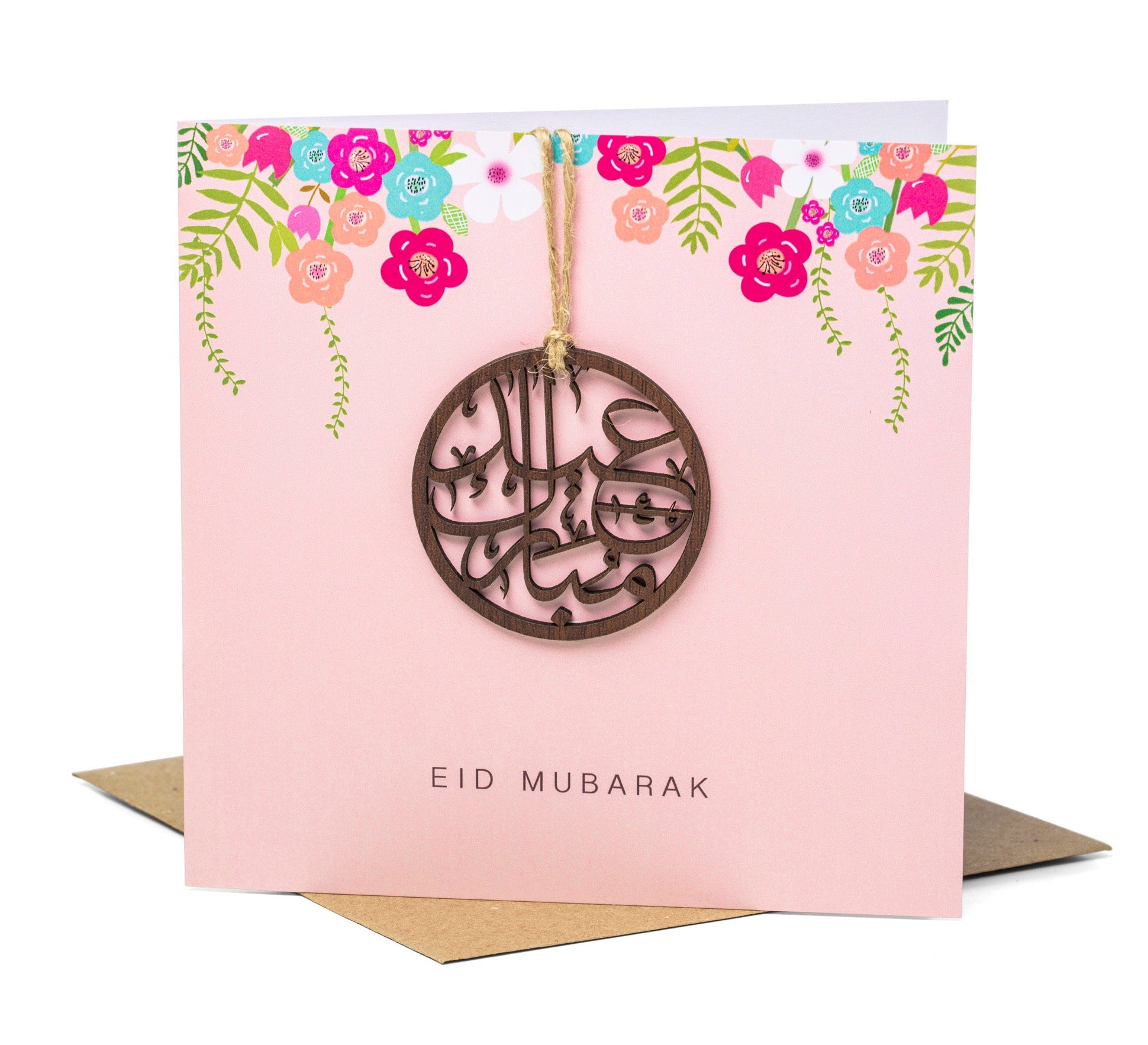 Eid Mubarak Card - Laser Cut Wooden Motif - Noor Books