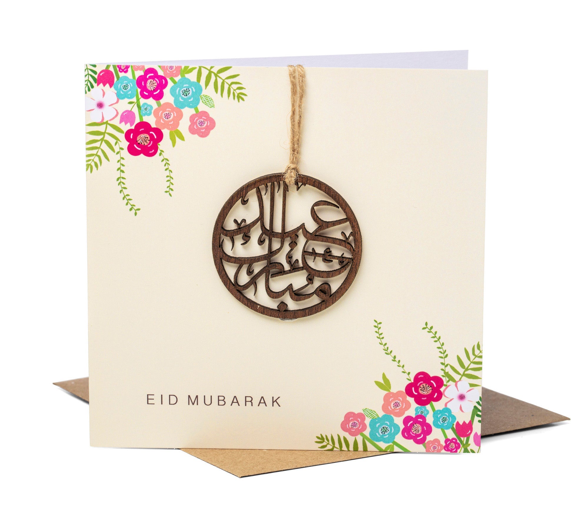Eid Mubarak Card - Laser Cut Wooden Motif - Noor Books