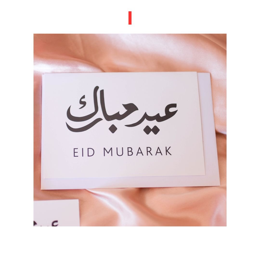 Eid Mubarak Greeting Cards - Noor Books