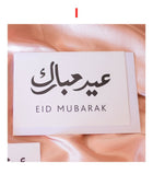 Eid Mubarak Greeting Cards - Noor Books