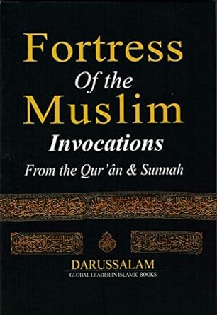 Fortress of the Muslim (Pocket Size) - Noor Books
