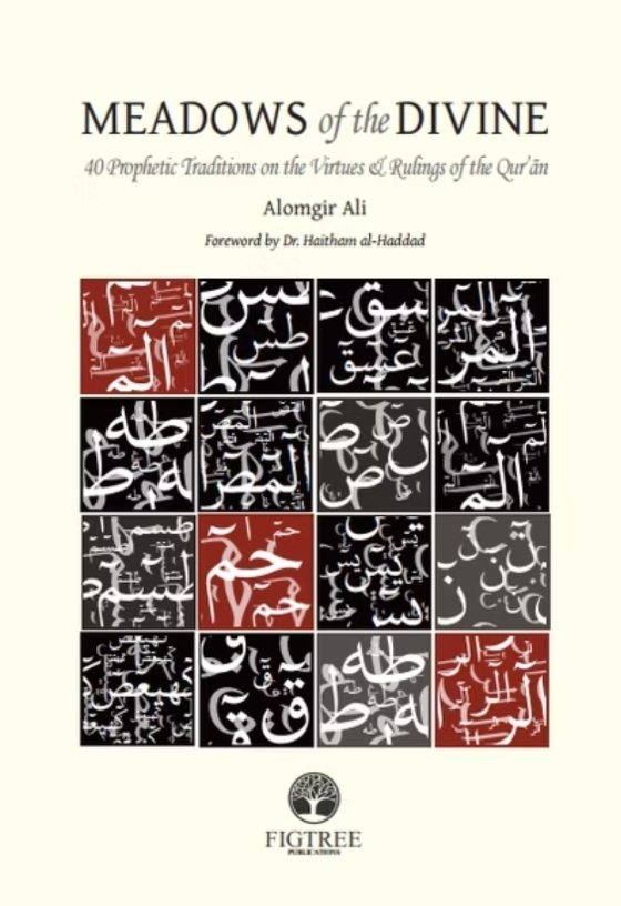Meadows of the Divine : 40 Prophetic Traditions on the Virtues & Ruling of the Qur'an - Noor Books