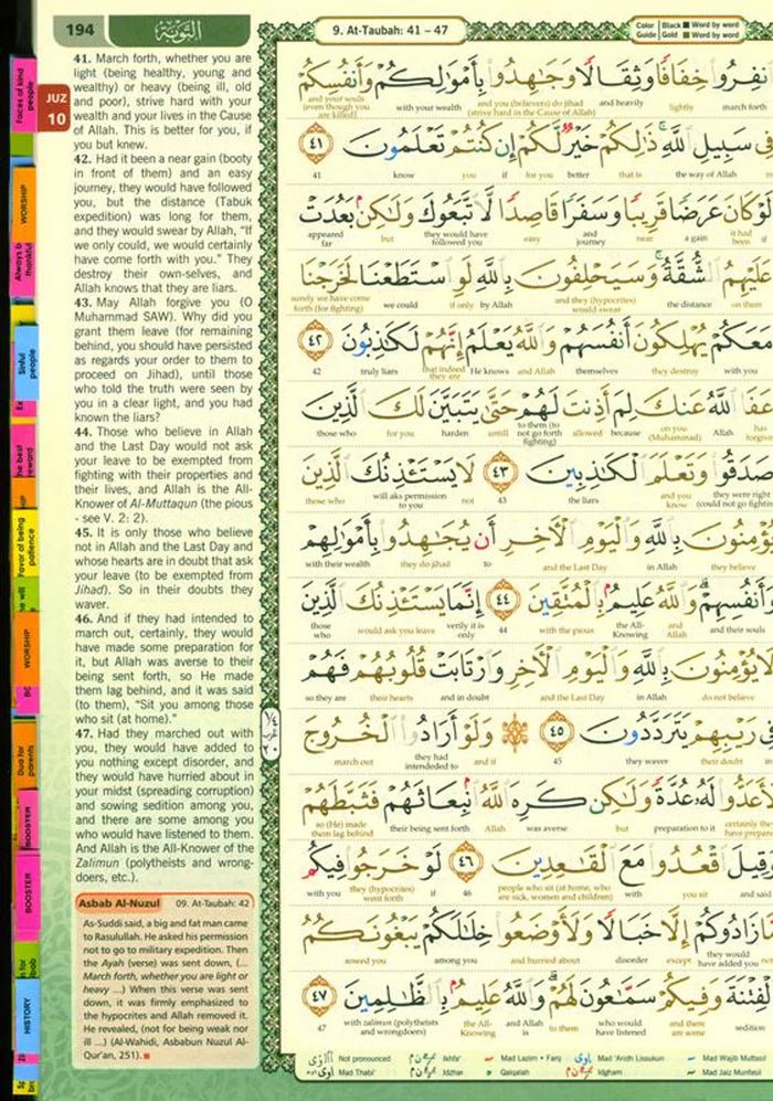 Medium Maqdis Quran - Word by Word Translation B5 + Colour Coded Tajweed - Noor Books
