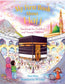 My First Book about Hajj - Noor Books