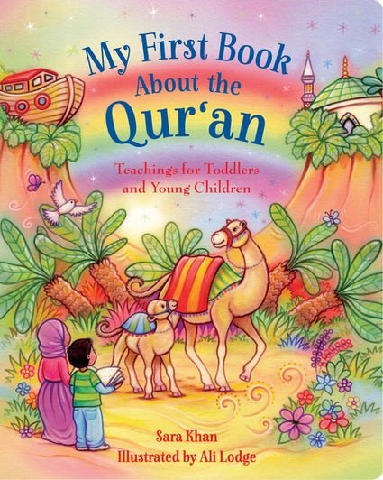 My First Book About Quran - Noor Books