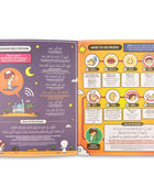 My Salah Mat (Interactive Prayer Mat) - Noor Books