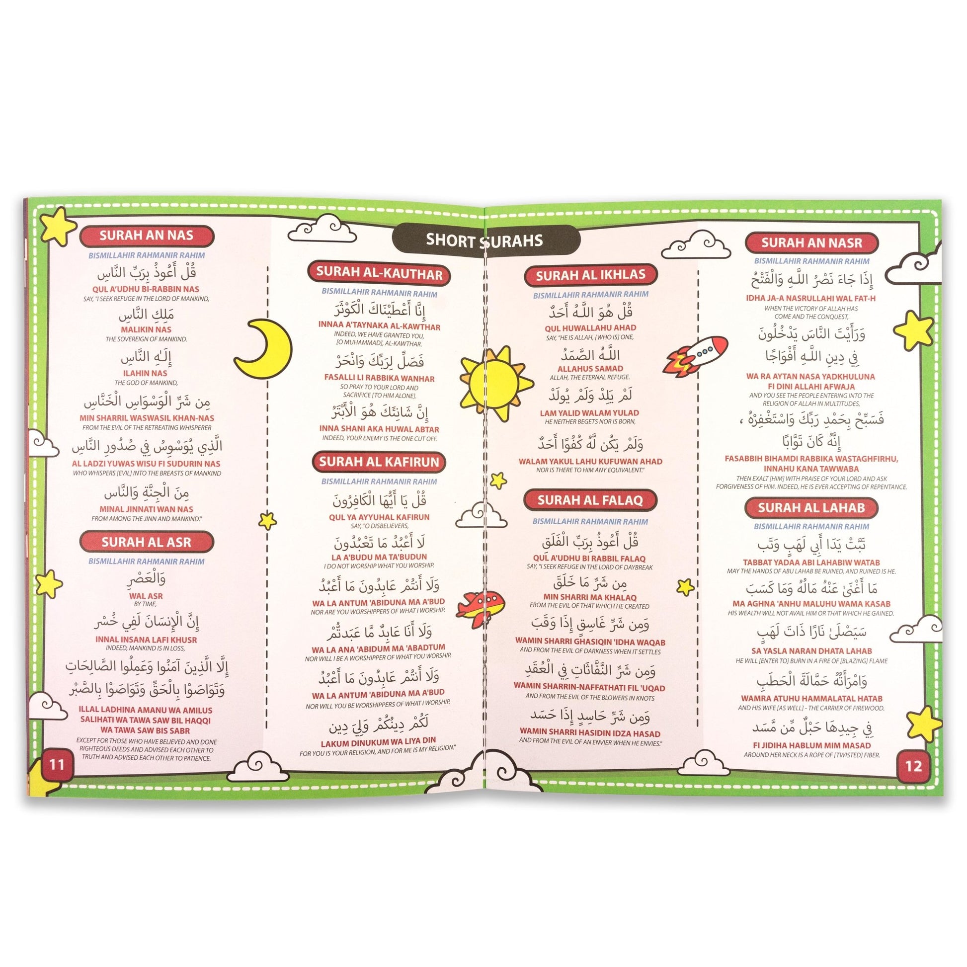 My Salah Mat (Interactive Prayer Mat) - Noor Books