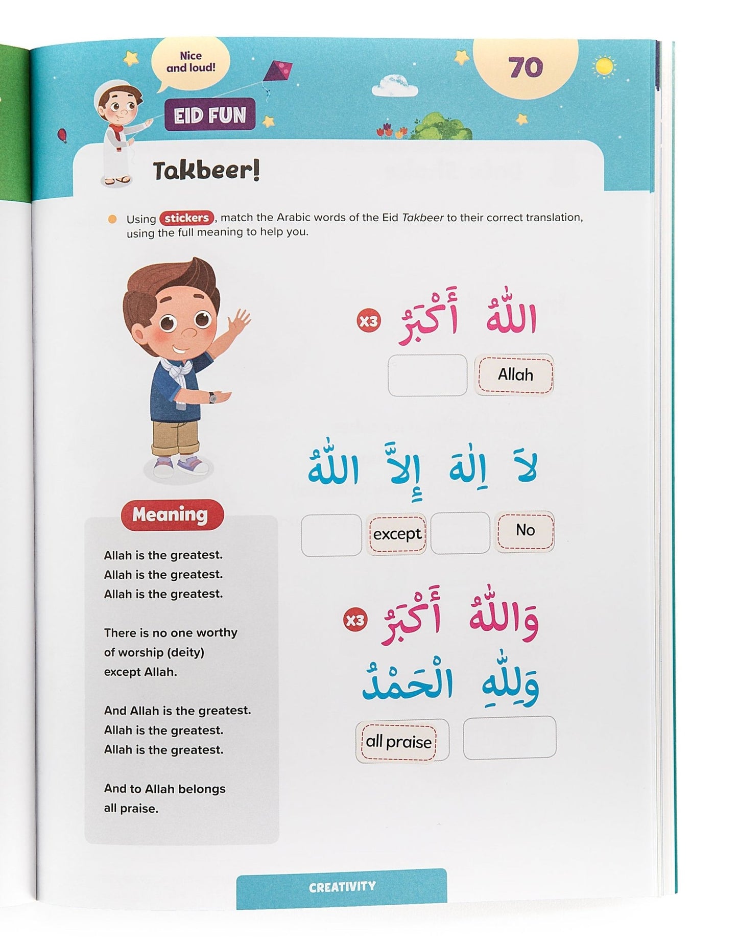 Ramadan Activity Book (Big Kids) - Noor Books